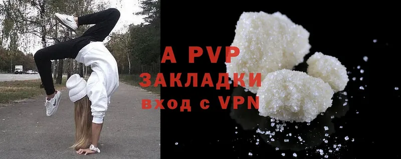 A-PVP Соль  дарнет шоп  Усмань 