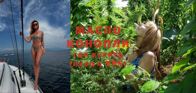 mega как войти  Усмань  ТГК гашишное масло 